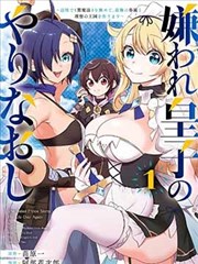 山海食肆 美食漫画在线观看