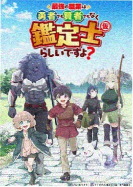 云雾山纪事 古风动漫在线观看