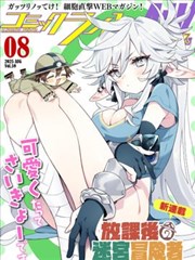少年与鲸 治愈漫画全集在线