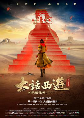 雾中列车 悬疑推理电影高清资源
