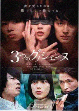 星河以南 热播榜第六